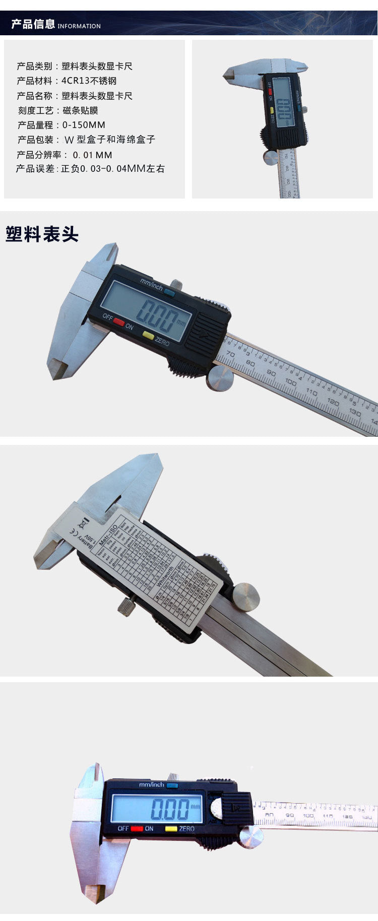 New 150mm 200mm 300mm Electronic Digital Caliper Carbon Fiber Dial Vernier Caliper Gauge Micrometer Measuring Tool Digital Ruler