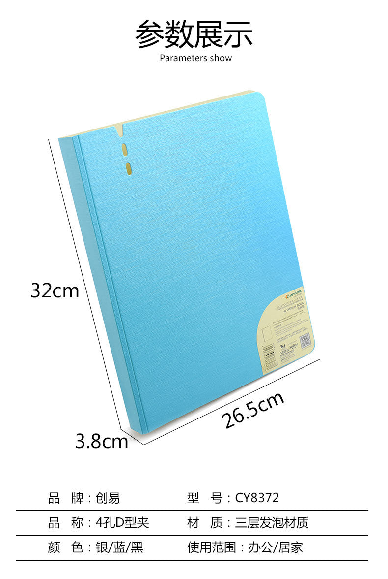 NEW Perforated Folder 4-Hole D-Shaped Binder Transparent Shell Pp File A4 Quick Fishing Storage