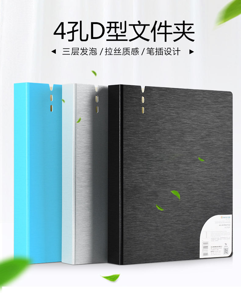 NEW Perforated Folder 4-Hole D-Shaped Binder Transparent Shell Pp File A4 Quick Fishing Storage