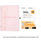 Japan KOKUYO Campus Loose-leaf Soft Cover B5 Thin Notebook with 50 Sheets 5mm Square or Dot Grid Loose-leaf Paper Refill