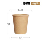100pc/pack 6oz/180ml Kraft Paper Cup Disposable Paper Cup Coffee Tea Cup Party Wedding Supplies