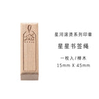 Yoofun Star River Wood Stamps Standard Rubber Kawaii Stamp Seal For DIY Scrapbooking Journal Card Making Decoroation Crafts
