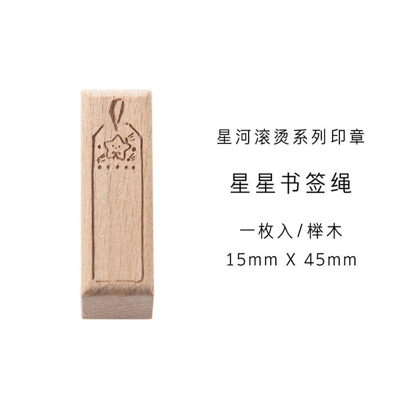 Yoofun Star River Wood Stamps Standard Rubber Kawaii Stamp Seal For DIY Scrapbooking Journal Card Making Decoroation Crafts