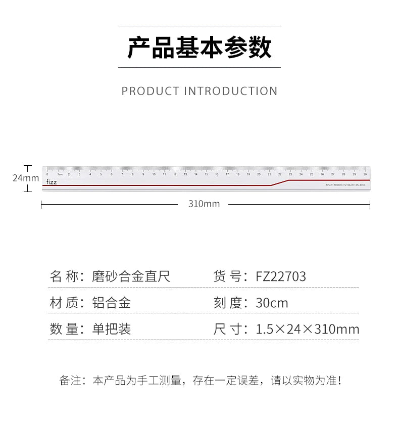 Youpin 4 in 1 Fizz Metal Ruler Stationery Set Aluminum Alloy Multifunctional Combination Ruler Ruler Triangle Protractor Drawing