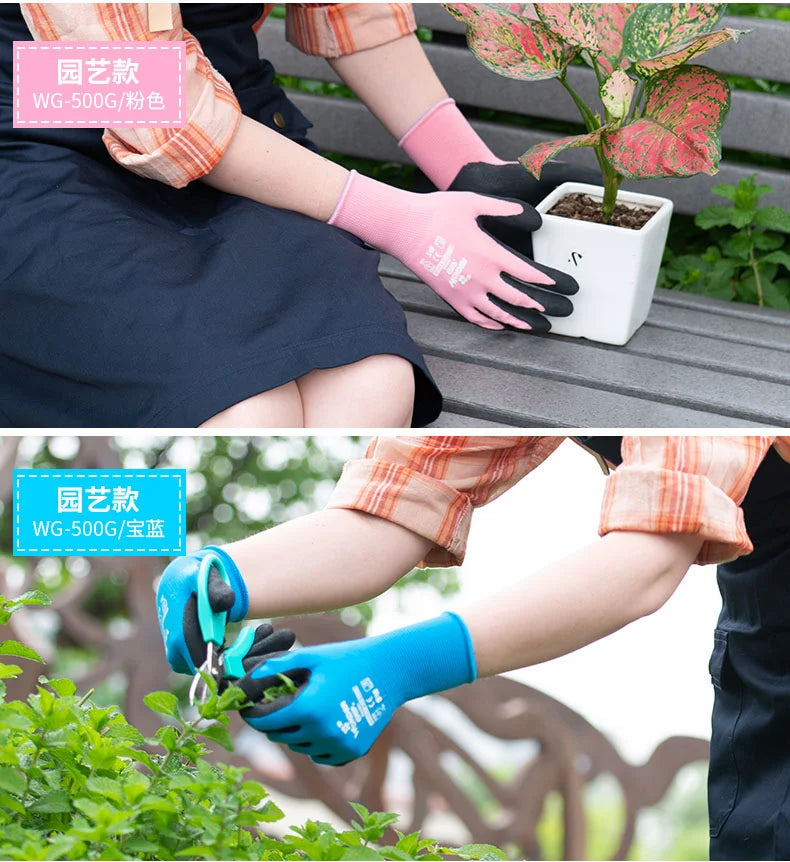 Garden Nitrile Gloves Latex Cleaning Food Gloves Universal Household Garden Cleaning Gloves Home Cleaning Rubber Glove