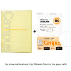 Japan KOKUYO Campus Loose-leaf Soft Cover B5 Thin Notebook with 50 Sheets 5mm Square or Dot Grid Loose-leaf Paper Refill