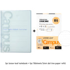 Japan KOKUYO Campus Loose-leaf Soft Cover B5 Thin Notebook with 50 Sheets 5mm Square or Dot Grid Loose-leaf Paper Refill