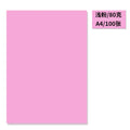 100/200 SheetS A4 Color Copy Paper 80G 20 Colors Can Choose For DIY Handmade Office A3 Inkjet Laser Colorful  Printing Paper