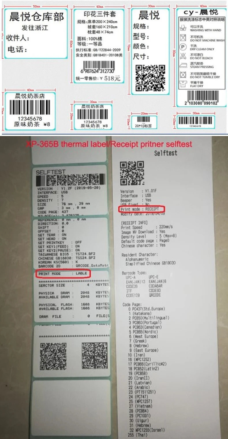 Xprinter 80mm Thermal Label Printer 2,3 Inch Barcode Sticker Printer Bluetooth Receipt Printer LAN/Bluetooth/USB