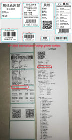Xprinter 80mm Thermal Label Printer 2,3 Inch Barcode Sticker Printer Bluetooth Receipt Printer LAN/Bluetooth/USB