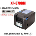 Xprinter 80mm Thermal Label Printer 2,3 Inch Barcode Sticker Printer Bluetooth Receipt Printer LAN/Bluetooth/USB