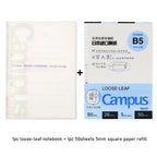 Japan KOKUYO Campus Loose-leaf Soft Cover B5 Thin Notebook with 50 Sheets 5mm Square or Dot Grid Loose-leaf Paper Refill