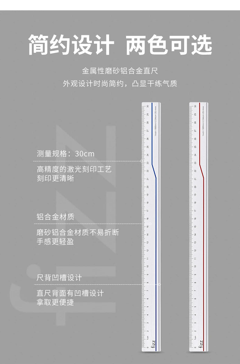 Youpin 4 in 1 Fizz Metal Ruler Stationery Set Aluminum Alloy Multifunctional Combination Ruler Ruler Triangle Protractor Drawing