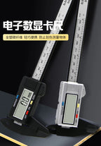 Digital Electronic Vernier Caliper 150mm Tattoo Eyebrow Ruler Measuring Tool LCD Microblading Micrometer Measurement Means