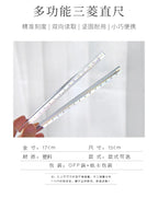 Transparent Triangle Ruler 15 Cm Kawaii Accessories Stationery School Supplies Student Rulers