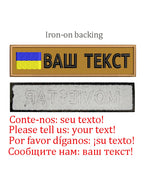 Embroidery Custom Patch  Hook And Loop Backing Iron On Sewing ID Tag Name Stripes For Clothing Dog Collar Harness Backpacks Hat