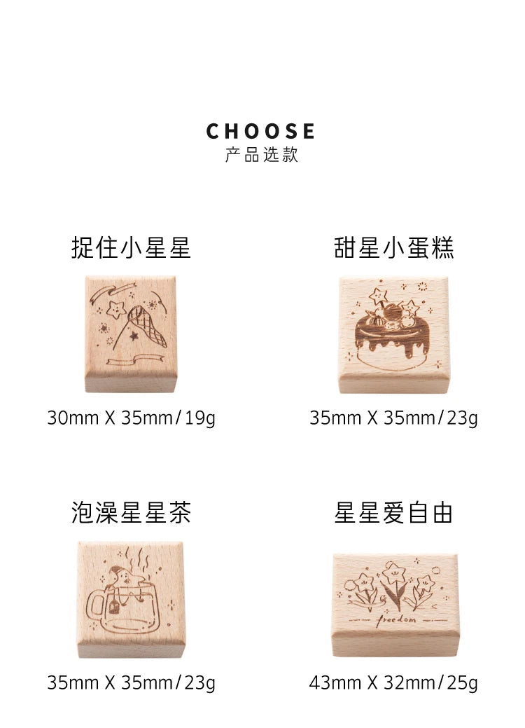 Yoofun Star River Wood Stamps Standard Rubber Kawaii Stamp Seal For DIY Scrapbooking Journal Card Making Decoroation Crafts