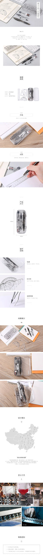 M&G 8 pcs/set Geometry Protractor Compasses Set Mathematical Drawing Tools Eraser Ruler Students School Supplies Stationery