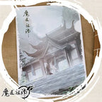 New Grandmaster Of Demonic Cultivation A4 Folder Wei Wuxian, Lan Wangji Comic Characters Paper Folder Cosplay Gift