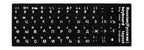 Keyboard Skin Fashion Keyboard Key Sticker Label Many Language Russian Arabic Spanish German French for 10-17 Inch Laptop