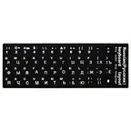 Keyboard Skin Fashion Keyboard Key Sticker Label Many Language Russian Arabic Spanish German French for 10-17 Inch Laptop