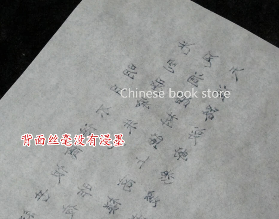 500 pieces /lot ,Thin Semi Transparent Drawing stick figures Paper Transparent Chinese characters Paper blank for copybooks