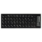 Keyboard Skin Fashion Keyboard Key Sticker Label Many Language Russian Arabic Spanish German French for 10-17 Inch Laptop