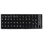 Keyboard Skin Fashion Keyboard Key Sticker Label Many Language Russian Arabic Spanish German French for 10-17 Inch Laptop