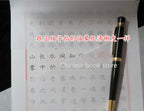 500 pieces /lot ,Thin Semi Transparent Drawing stick figures Paper Transparent Chinese characters Paper blank for copybooks