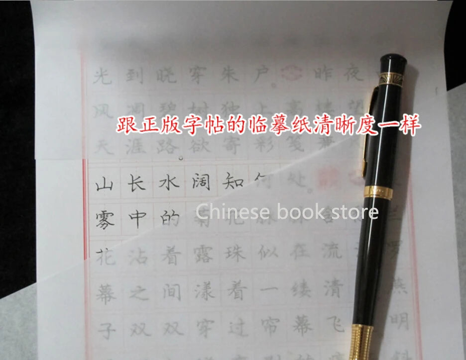 500 pieces /lot ,Thin Semi Transparent Drawing stick figures Paper Transparent Chinese characters Paper blank for copybooks