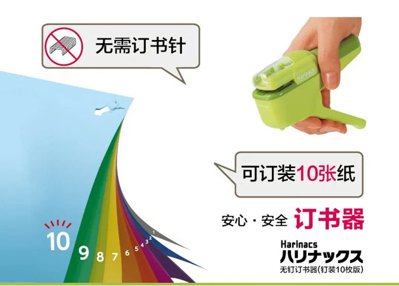 Japan KOKUYO Harinacs Staple-Free Stapler Large Creative Staple-less Manual Stapler Office Stationery Safe Easy Use