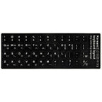 Keyboard Skin Fashion Keyboard Key Sticker Label Many Language Russian Arabic Spanish German French for 10-17 Inch Laptop