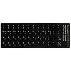Keyboard Skin Fashion Keyboard Key Sticker Label Many Language Russian Arabic Spanish German French for 10-17 Inch Laptop