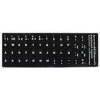 Keyboard Skin Fashion Keyboard Key Sticker Label Many Language Russian Arabic Spanish German French for 10-17 Inch Laptop