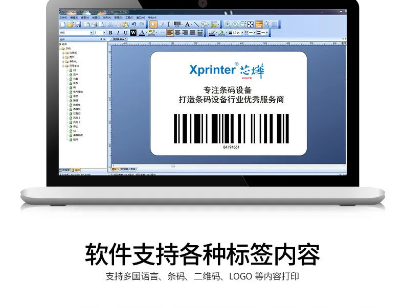 XP-460B/420B 4inch Shipping Label/Express/Thermal Barcode Label Printer Compatible with Shipping Label 4x6 Inches Label