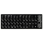 Keyboard Skin Fashion Keyboard Key Sticker Label Many Language Russian Arabic Spanish German French for 10-17 Inch Laptop