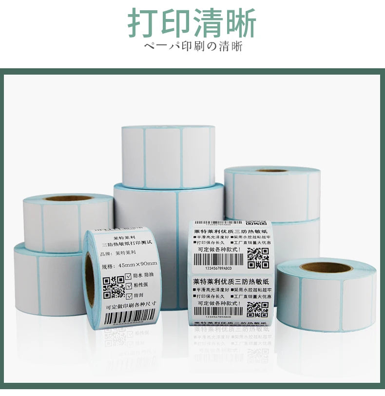 4*6 Inch Shipping Thermal Label Thermal Label Width 30mm~80mm Adhesive Stickers