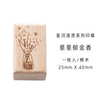 Yoofun Star River Wood Stamps Standard Rubber Kawaii Stamp Seal For DIY Scrapbooking Journal Card Making Decoroation Crafts
