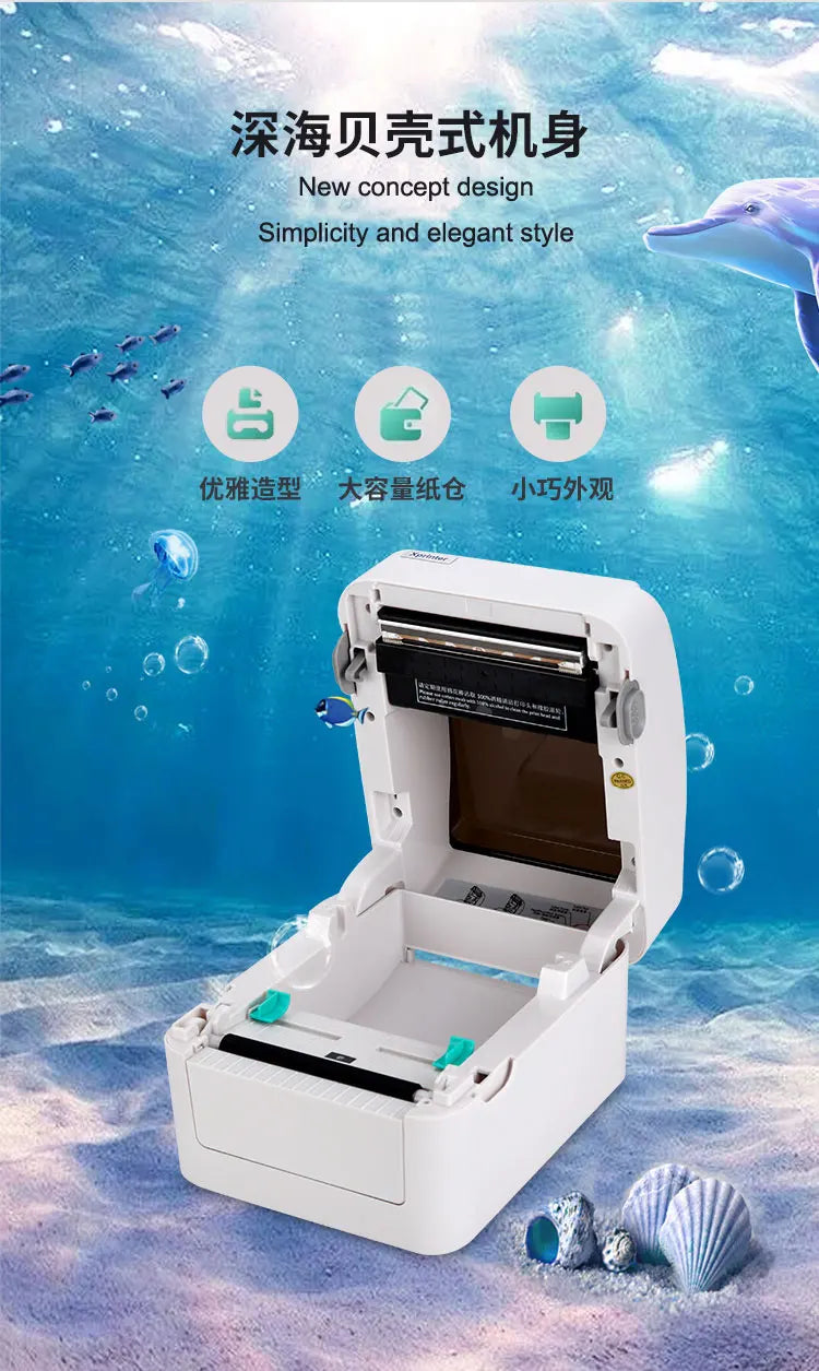 4Inch 152MM/S Thermal Label/Sticker/Waybill Printer Xprinter XP-420B  Barcode Paper Support QR Code for DHL Fedex EMS Express