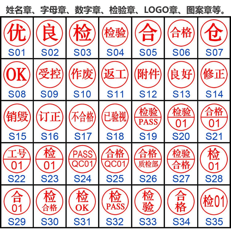 Custom QA QC Teacher Name Ink Stamp Signature Calligraphy Selfing-Inking Personalized Letter Stamp For School Student Child