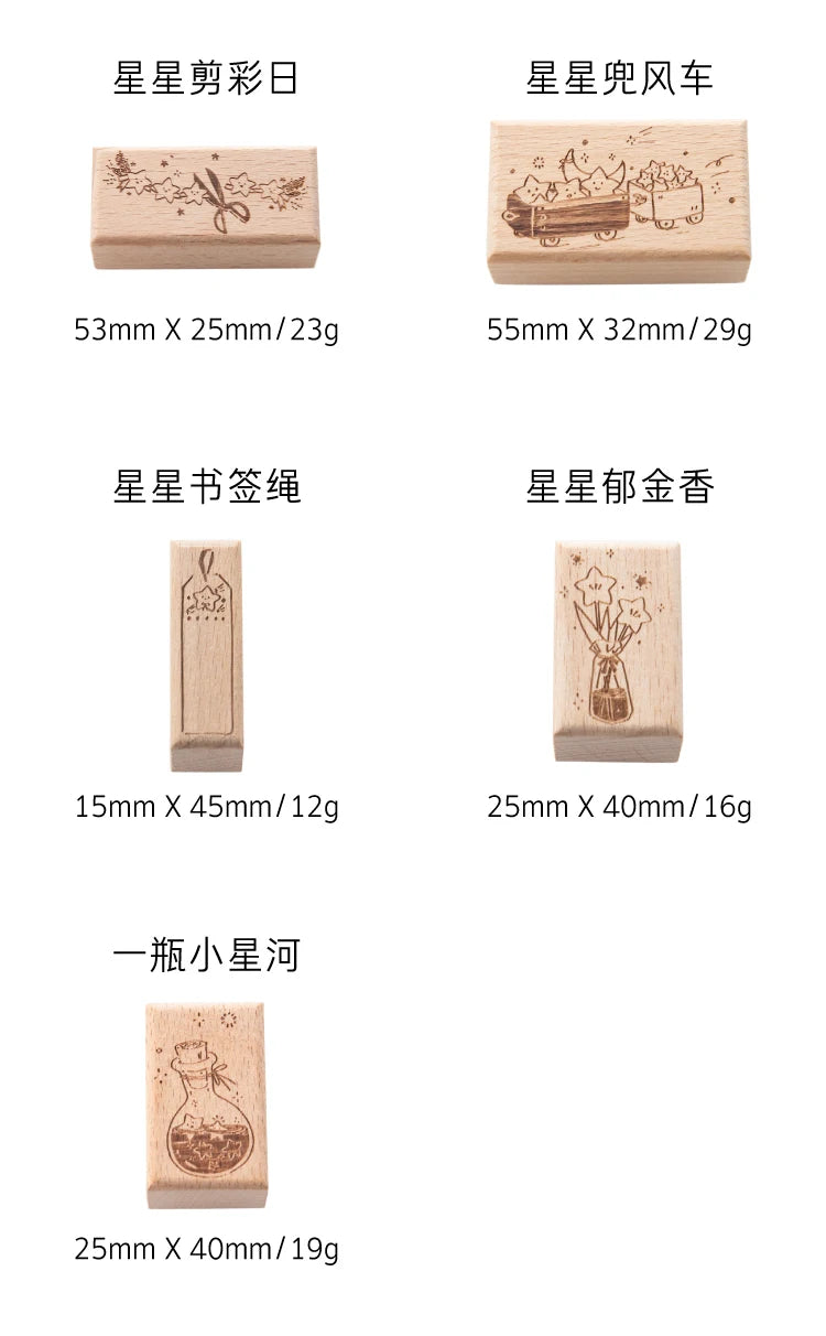 Yoofun Star River Wood Stamps Standard Rubber Kawaii Stamp Seal For DIY Scrapbooking Journal Card Making Decoroation Crafts