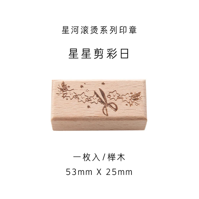 Yoofun Star River Wood Stamps Standard Rubber Kawaii Stamp Seal For DIY Scrapbooking Journal Card Making Decoroation Crafts