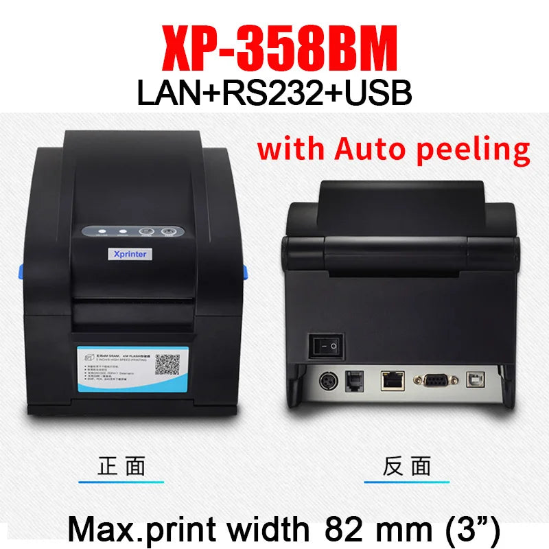 Xprinter 80mm Thermal Label Printer 2,3 Inch Barcode Sticker Printer Bluetooth Receipt Printer LAN/Bluetooth/USB