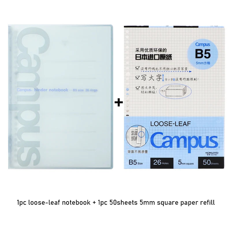 Japan KOKUYO Campus Loose-leaf Soft Cover B5 Thin Notebook with 50 Sheets 5mm Square or Dot Grid Loose-leaf Paper Refill