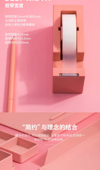 Youpin Nusign Tape Dispenser Creative Durable Journal Washi Tape Cutter Holder Transparent Tape Holder Organizer Office Supplies