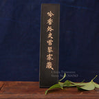 Big size Chinese Calligraphy Brush Ink Sumi-E ink Painting Calligraphy Ink Stick Sumi Ink Stick Hui Mo