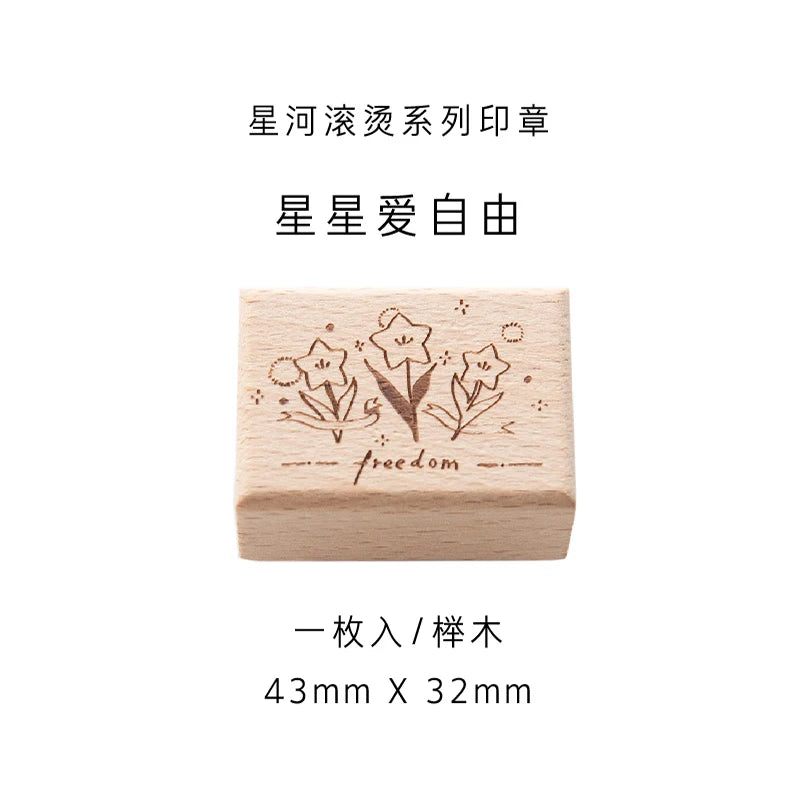 Yoofun Star River Wood Stamps Standard Rubber Kawaii Stamp Seal For DIY Scrapbooking Journal Card Making Decoroation Crafts