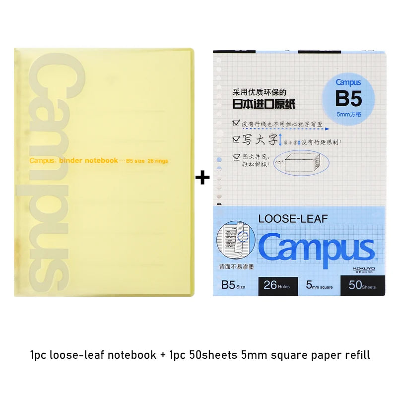 Japan KOKUYO Campus Loose-leaf Soft Cover B5 Thin Notebook with 50 Sheets 5mm Square or Dot Grid Loose-leaf Paper Refill