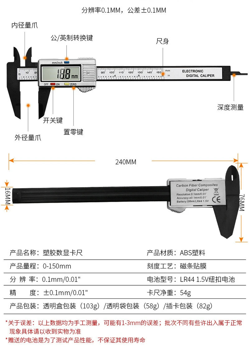 Digital Electronic Vernier Caliper 150mm Tattoo Eyebrow Ruler Measuring Tool LCD Microblading Micrometer Measurement Means