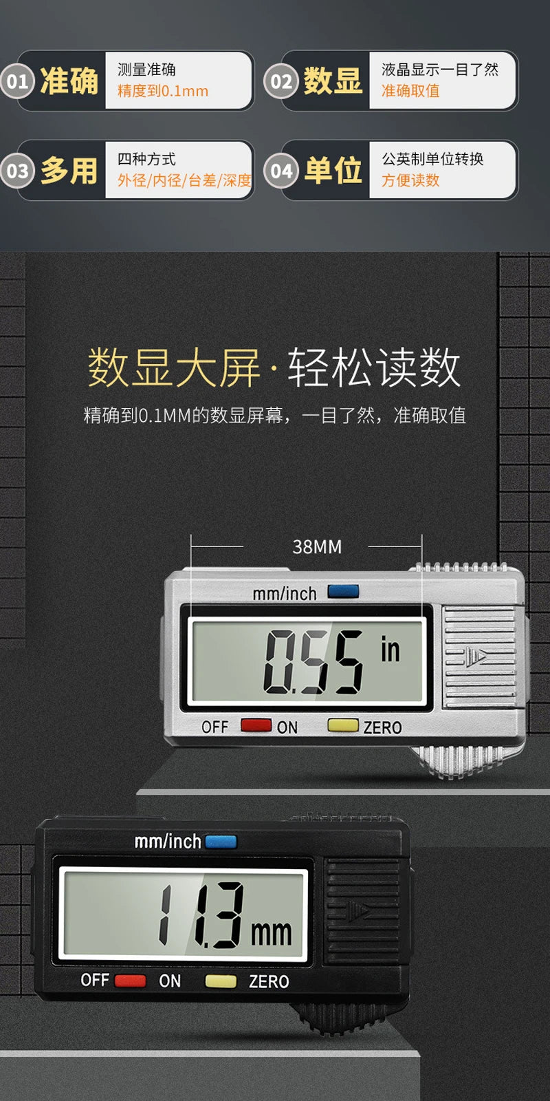 Digital Electronic Vernier Caliper 150mm Tattoo Eyebrow Ruler Measuring Tool LCD Microblading Micrometer Measurement Means